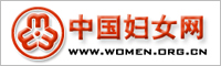 中国妇女网